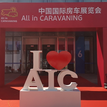 北京大兴亦创试驾场地